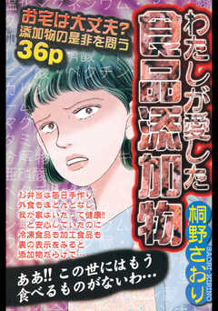 本家のヨメ 本家のヨメ 体験版 ビューン読み放題マンション 本家のヨメ 本家のヨメ 体験版 ビューン読み放題マンション