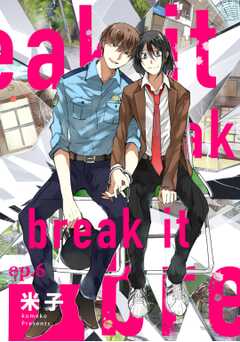 break it　ep.6