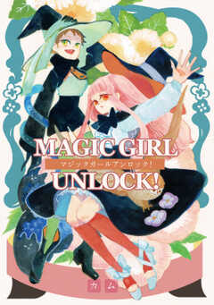 MAGIC GIRL UNLOC...(1)