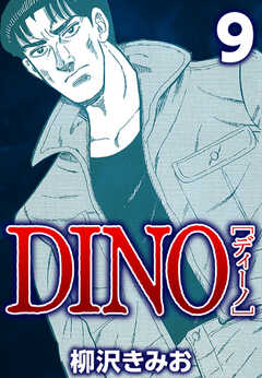 DINO