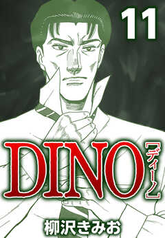 DINO