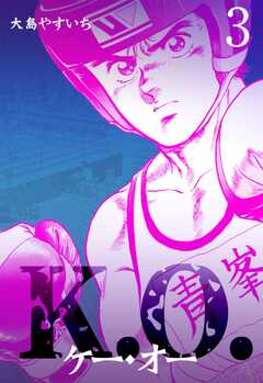 K.O.