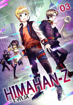 HIMAHAN-Z(3)