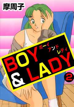 BOY&LADY